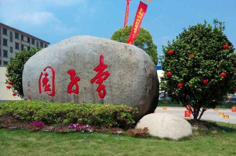 陸良縣政府領(lǐng)導(dǎo)蒞臨我司參觀(guān)考察！
