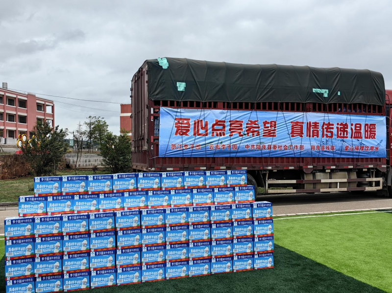 凝心聚力·共鑒未來|2024李子園早餐、餐飲專項(xiàng)會(huì)議圓滿結(jié)束
